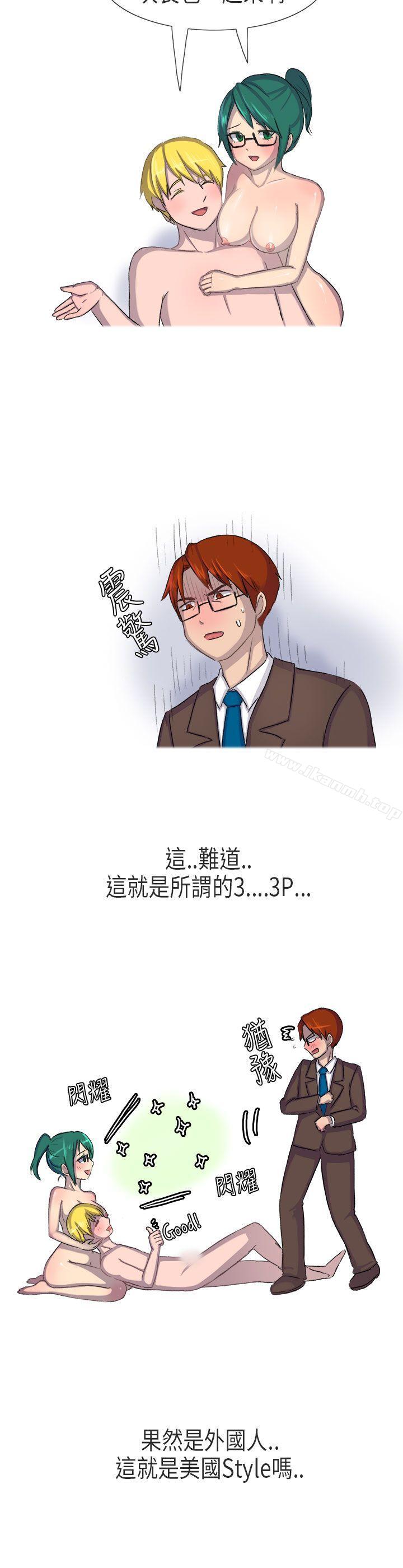 韩国漫画无法自拔(完结)韩漫_无法自拔(完结)-在公司里的秘密(下)在线免费阅读-韩国漫画-第4张图片