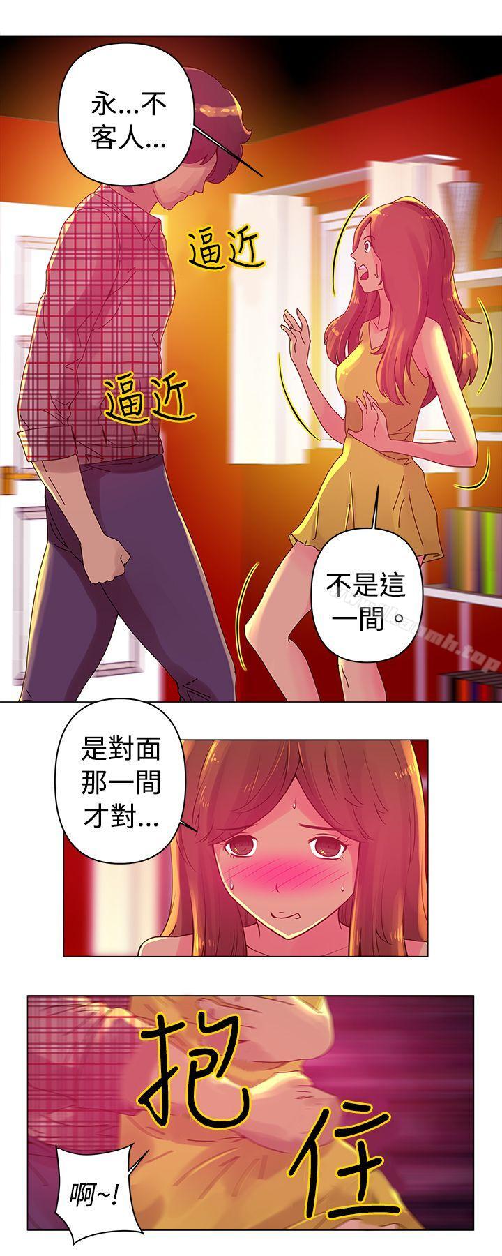 韩国漫画Commission(完结)韩漫_Commission(完结)-第4话在线免费阅读-韩国漫画-第1张图片