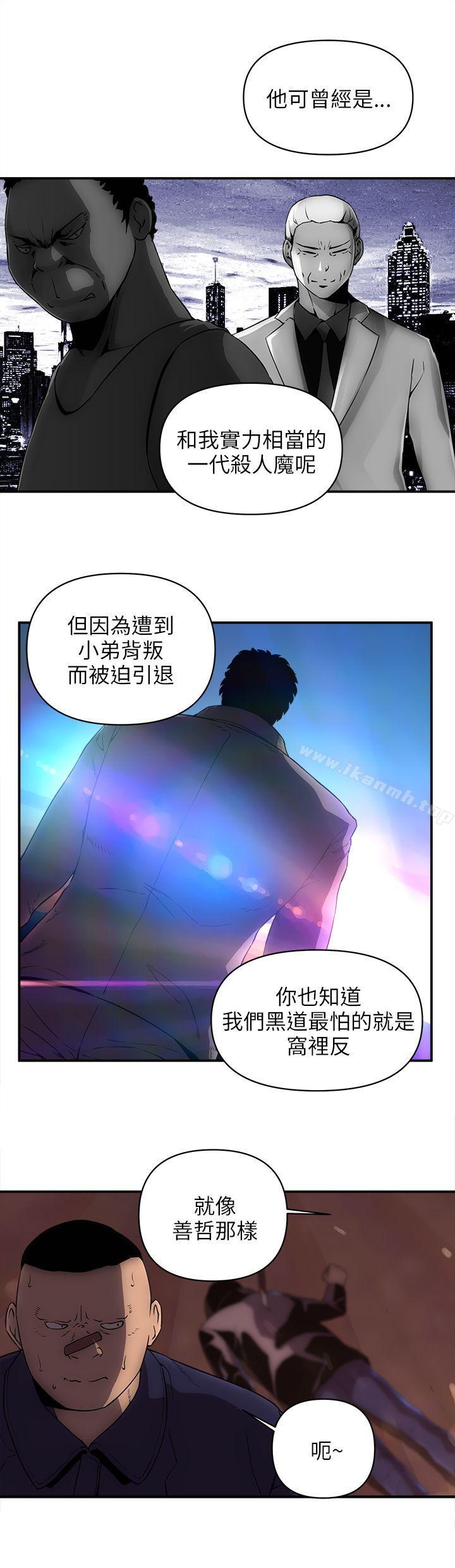 韩国漫画欢乐满屋韩漫_欢乐满屋-第23话在线免费阅读-韩国漫画-第10张图片