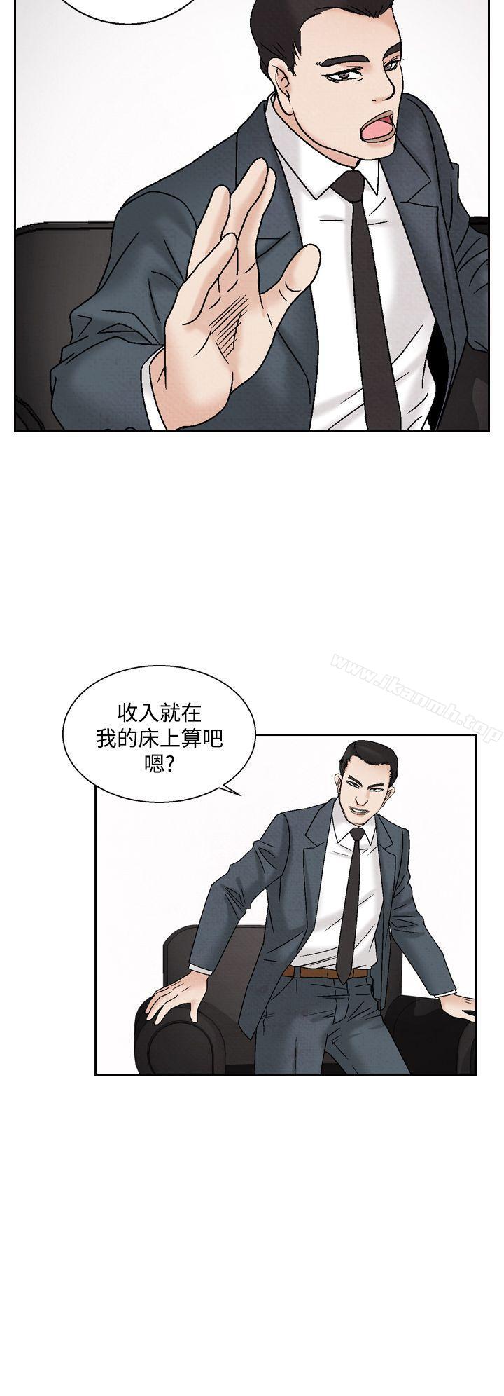 韩国漫画夜花(完结)韩漫_夜花(完结)-第37话在线免费阅读-韩国漫画-第10张图片