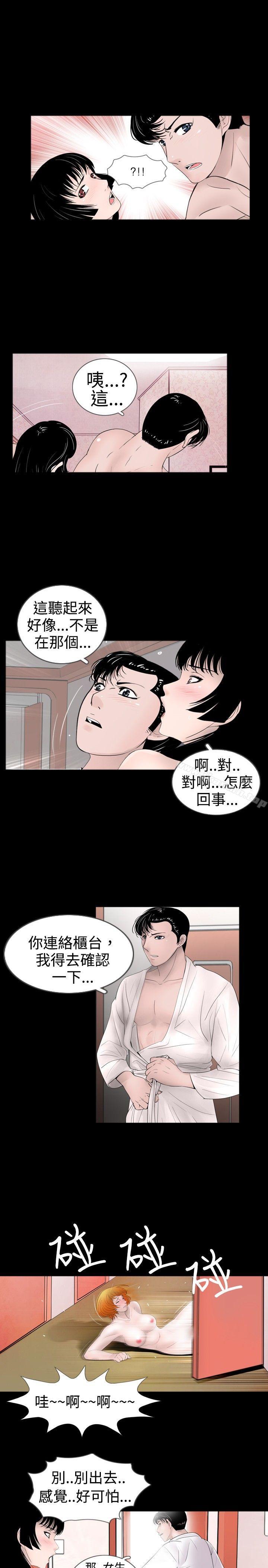 韩国漫画新进训育(完结)韩漫_新进训育(完结)-第40话在线免费阅读-韩国漫画-第7张图片