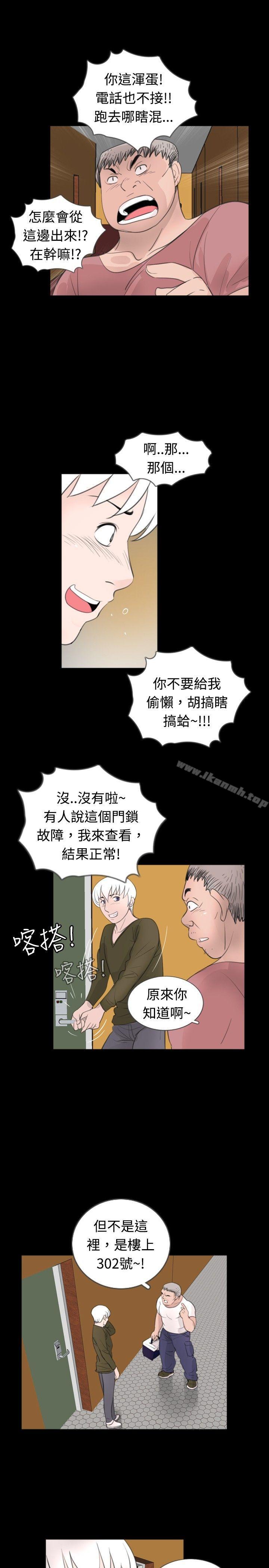 韩国漫画新进训育(完结)韩漫_新进训育(完结)-第51话在线免费阅读-韩国漫画-第5张图片