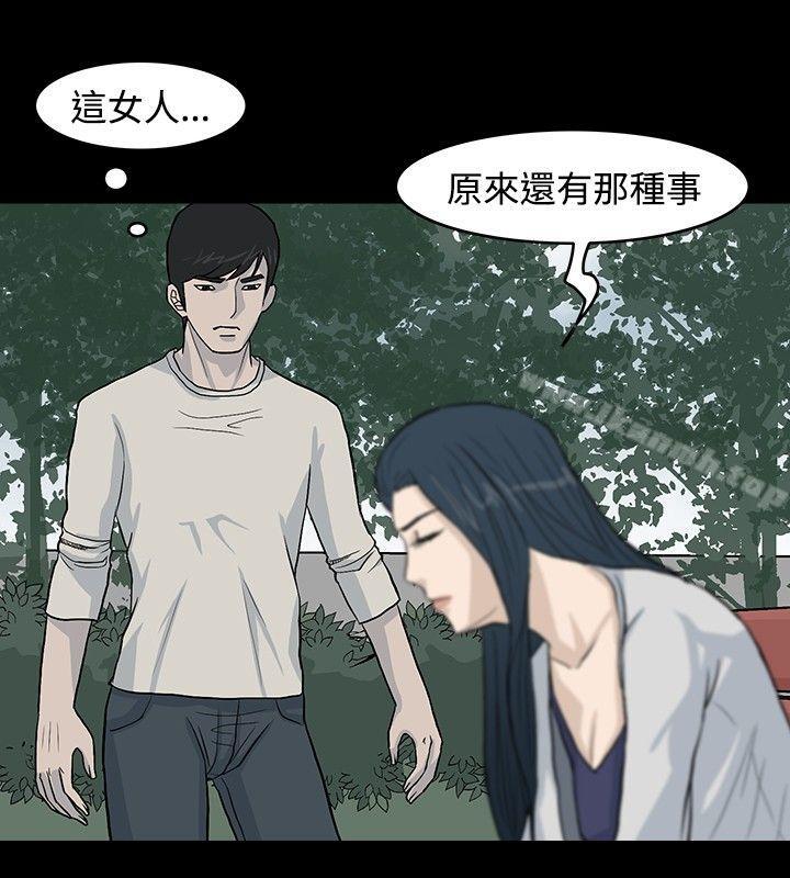 韩国漫画高跟鞋韩漫_高跟鞋-第16话在线免费阅读-韩国漫画-第12张图片