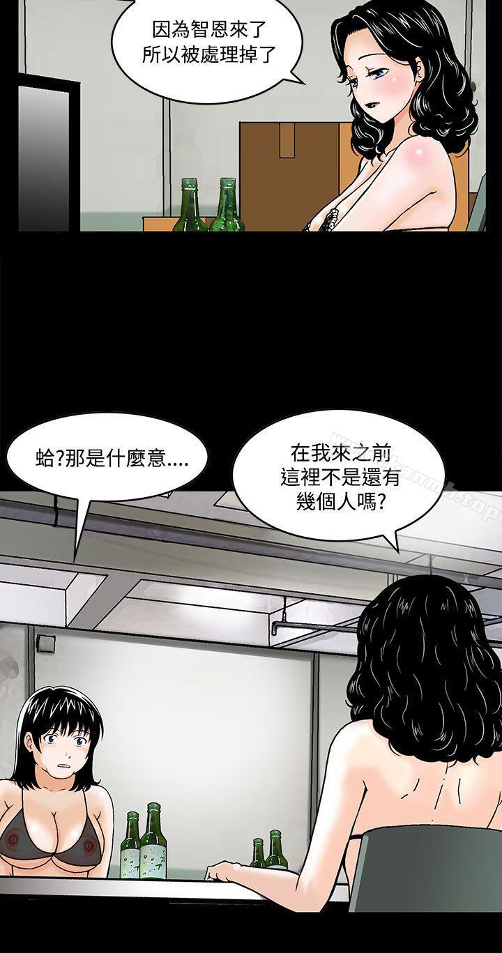 韩国漫画猪圈韩漫_猪圈-第3话在线免费阅读-韩国漫画-第2张图片