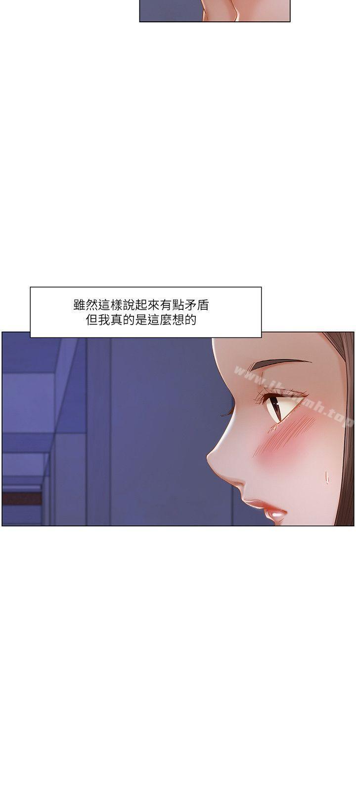 韩国漫画拜托，奸视我吧韩漫_拜托，奸视我吧-第24话在线免费阅读-韩国漫画-第3张图片