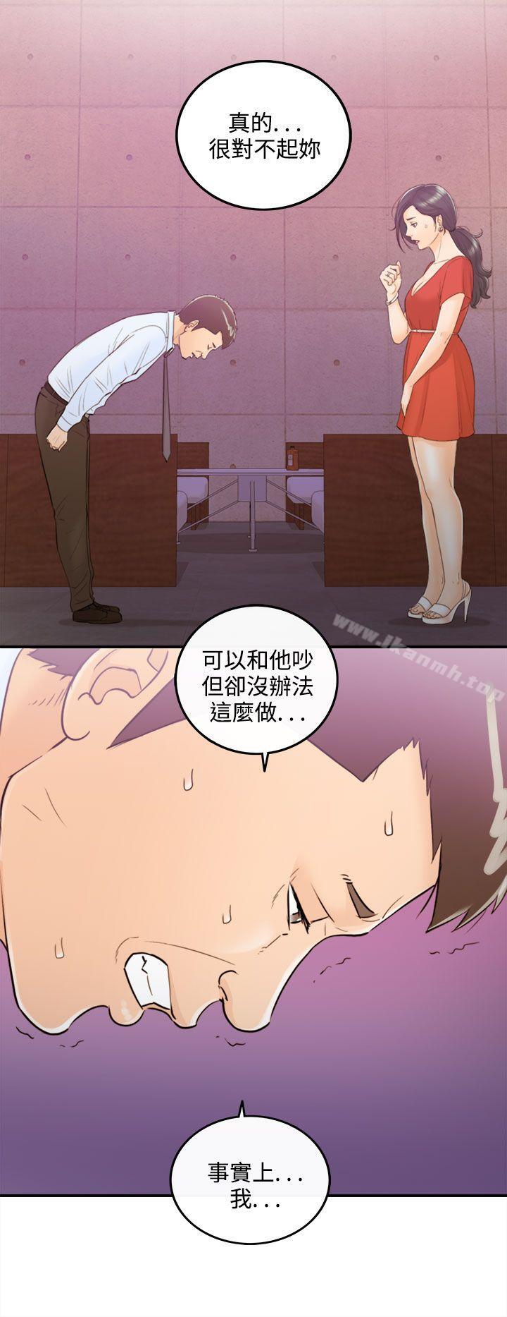 韩国漫画离婚报告书韩漫_离婚报告书-第37话-老婆的秘密协助(5)在线免费阅读-韩国漫画-第12张图片