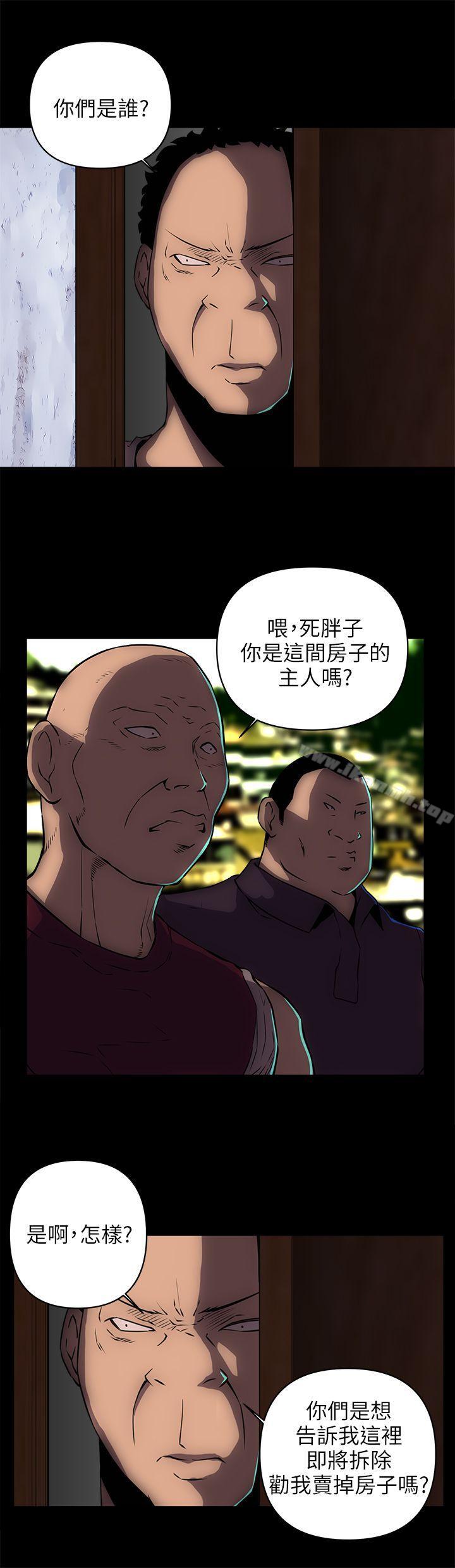 韩国漫画欢乐满屋韩漫_欢乐满屋-第17话在线免费阅读-韩国漫画-第3张图片