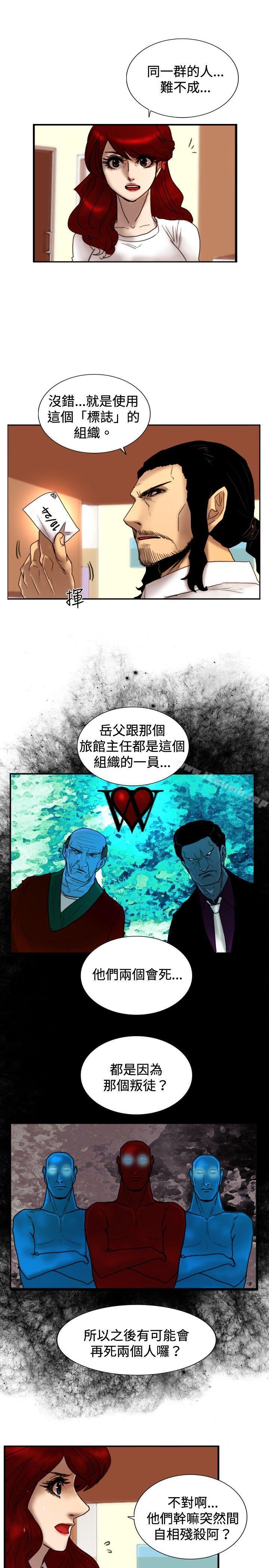 韩国漫画觉醒(完结)韩漫_觉醒(完结)-第23话-鬼在线免费阅读-韩国漫画-第6张图片