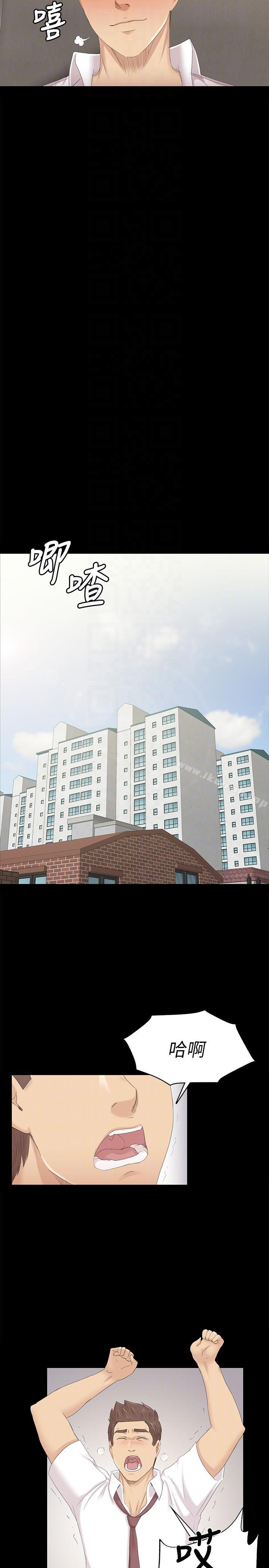 韩国漫画KTV情人韩漫_KTV情人-第56话-升迁的意义在线免费阅读-韩国漫画-第15张图片