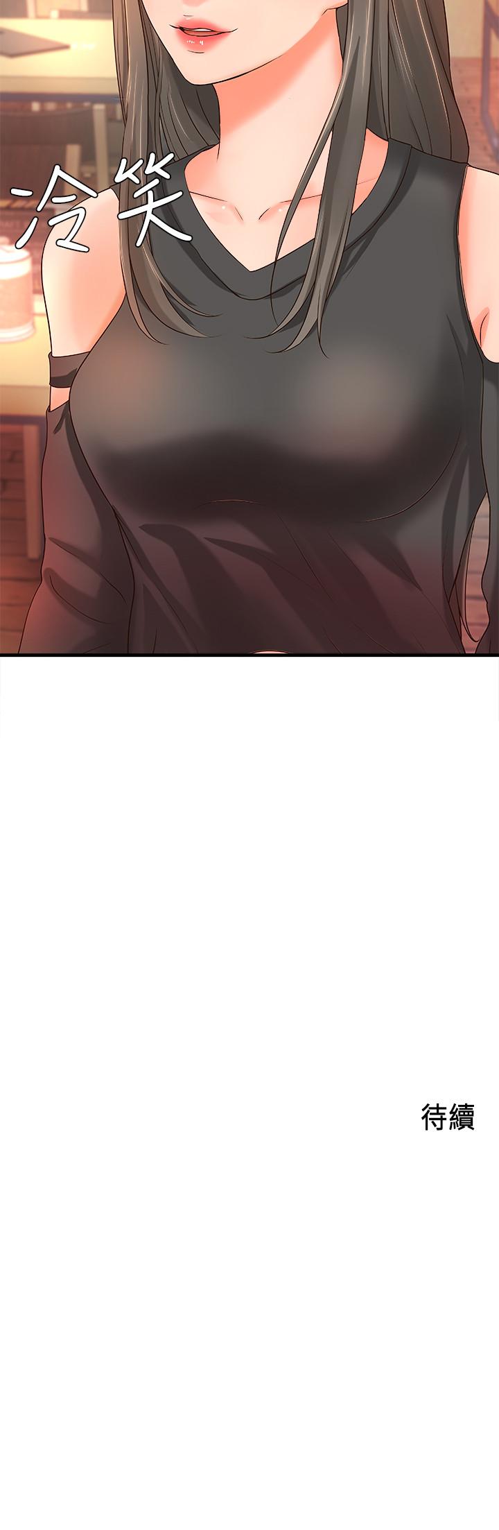 韩国漫画御姐的实战教学韩漫_御姐的实战教学-第12话-屈辱的回忆在线免费阅读-韩国漫画-第35张图片