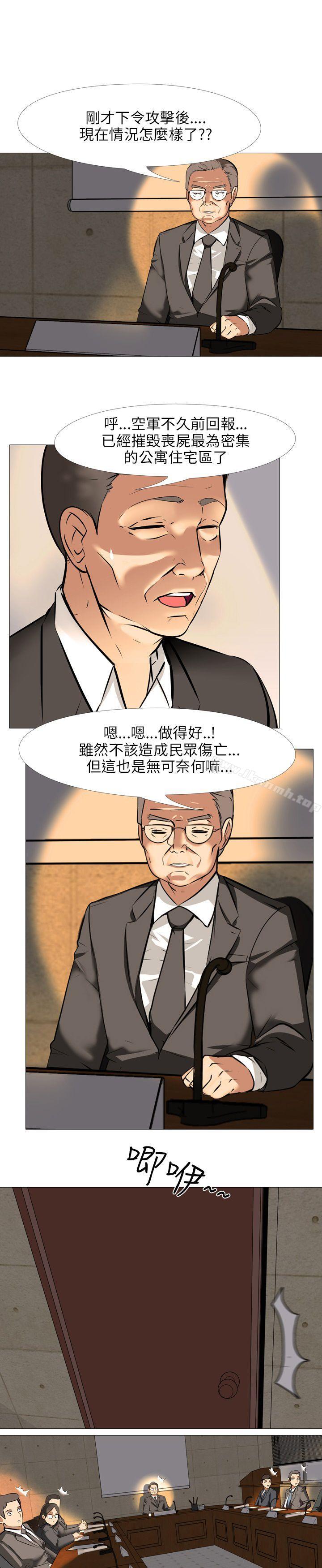 韩国漫画公寓啪啪趴韩漫_公寓啪啪趴-最终话在线免费阅读-韩国漫画-第24张图片