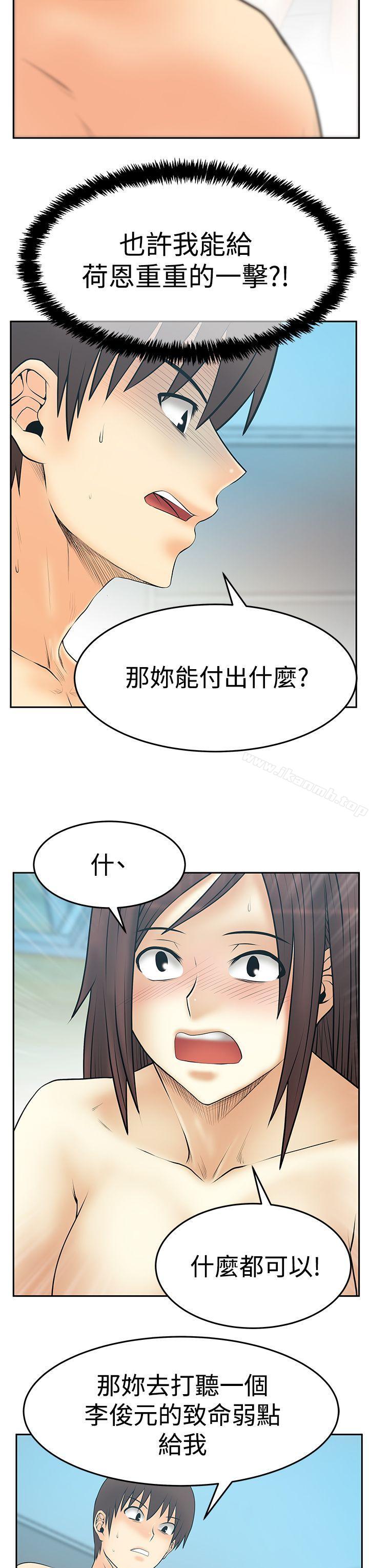 韩国漫画MY-OFFICE-LADYS韩漫_MY-OFFICE-LADYS-第3季-第27话在线免费阅读-韩国漫画-第22张图片