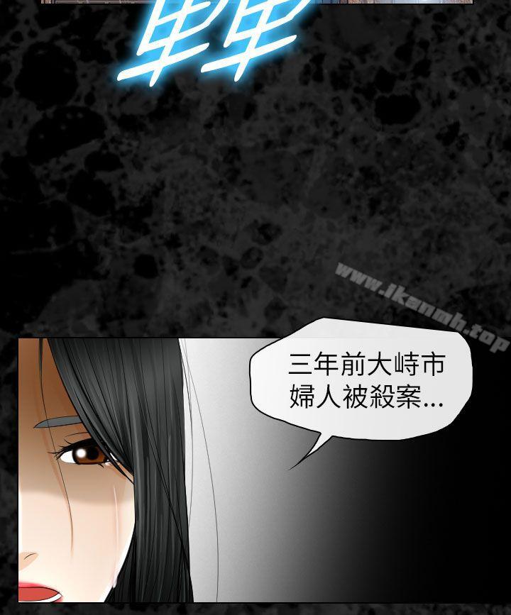 韩国漫画出轨韩漫_出轨-第29话在线免费阅读-韩国漫画-第25张图片