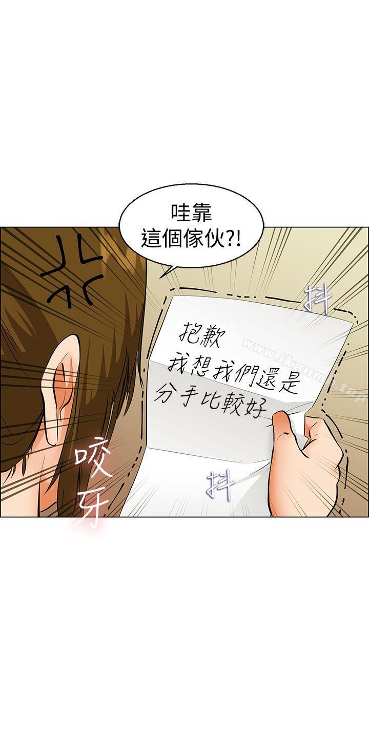 韩国漫画今天,加班好咩?韩漫_今天,加班好咩?-第40话-别等我了!朴主任(下)在线免费阅读-韩国漫画-第22张图片