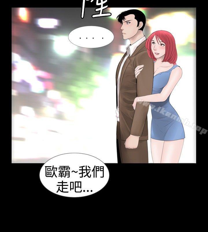 韩国漫画新进训育(完结)韩漫_新进训育(完结)-第19话在线免费阅读-韩国漫画-第16张图片