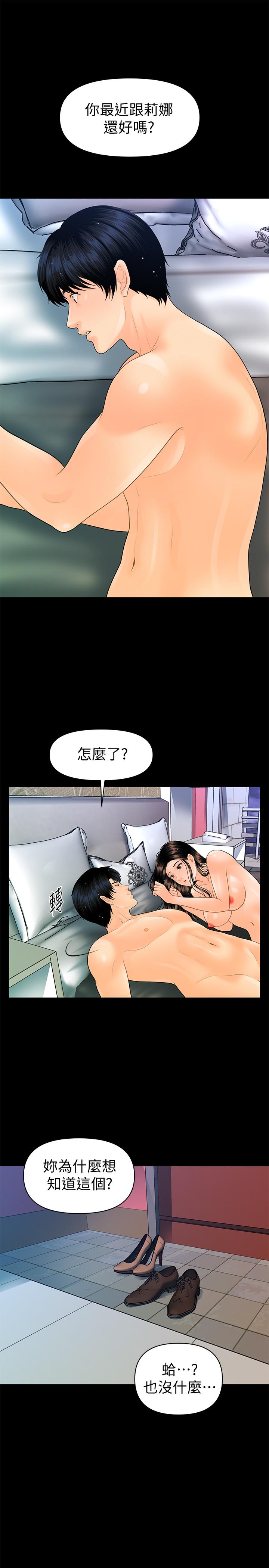 韩国漫画秘书的潜规则韩漫_秘书的潜规则-第89话-失去理智的胜哲在线免费阅读-韩国漫画-第23张图片