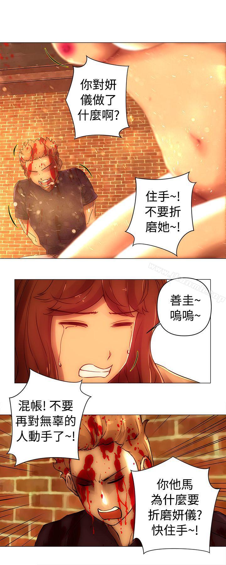 韩国漫画Commission(完结)韩漫_Commission(完结)-第45话在线免费阅读-韩国漫画-第4张图片