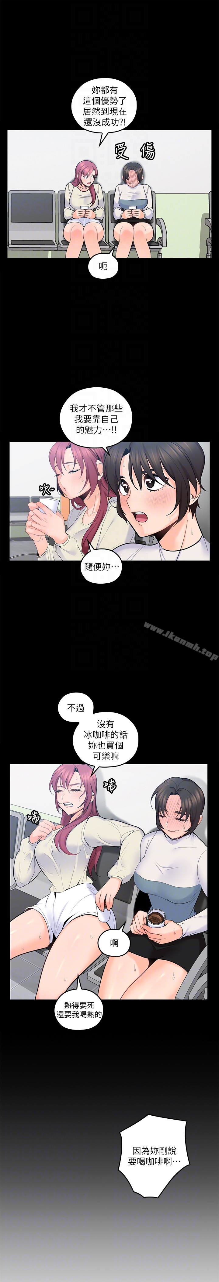 韩国漫画亲爱的大叔韩漫_亲爱的大叔-第15话-香甜的汗味在线免费阅读-韩国漫画-第7张图片