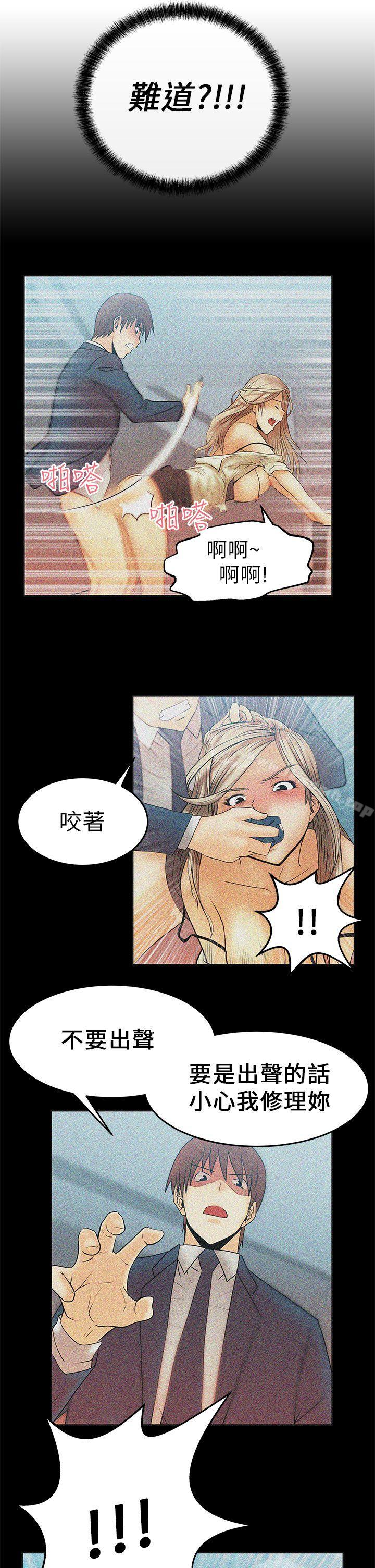 韩国漫画MY-OFFICE-LADYS韩漫_MY-OFFICE-LADYS-第11话在线免费阅读-韩国漫画-第4张图片