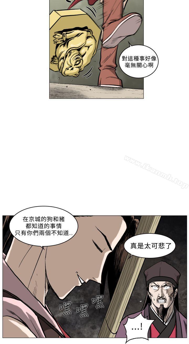 韩国漫画麒麟传说(完结)韩漫_麒麟传说(完结)-第60话在线免费阅读-韩国漫画-第6张图片