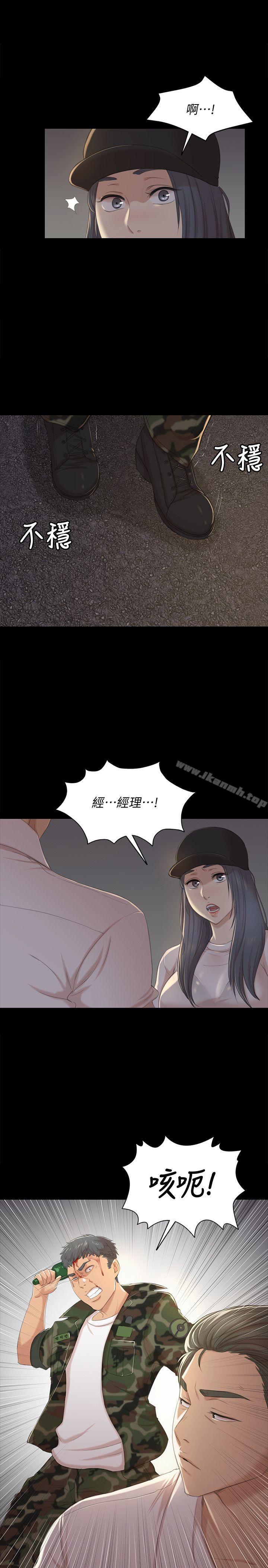 韩国漫画KTV情人韩漫_KTV情人-第34话-逃出魔掌的雪熙在线免费阅读-韩国漫画-第1张图片