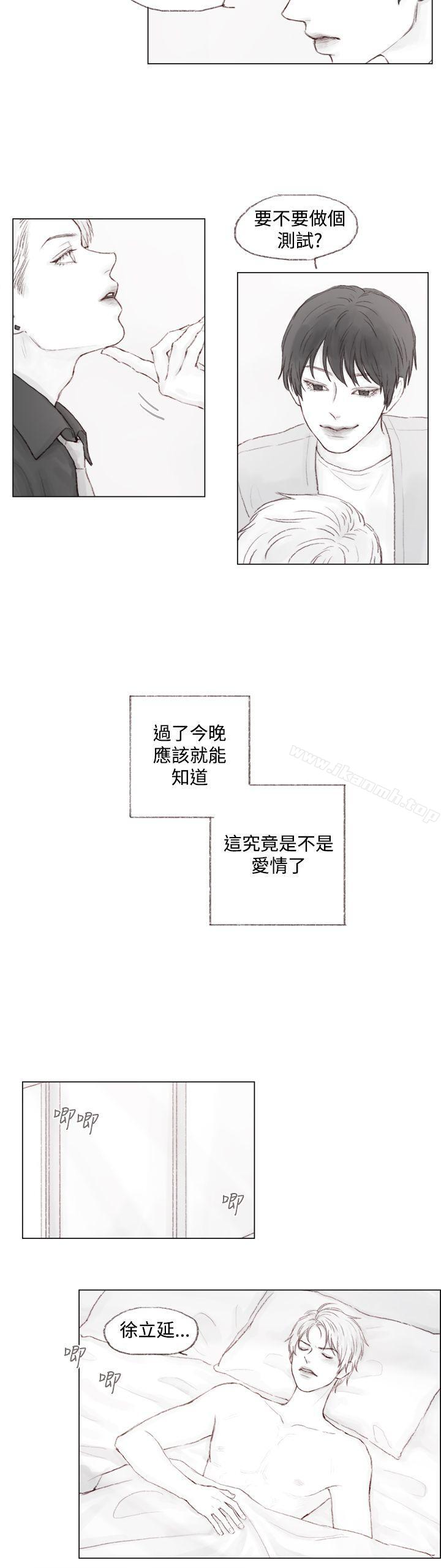 韩国漫画调教坏男人韩漫_调教坏男人-第3话在线免费阅读-韩国漫画-第12张图片