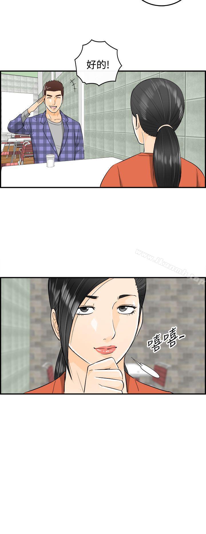 韩国漫画离婚报告书韩漫_离婚报告书-第17话-堕落老婆(5)在线免费阅读-韩国漫画-第13张图片