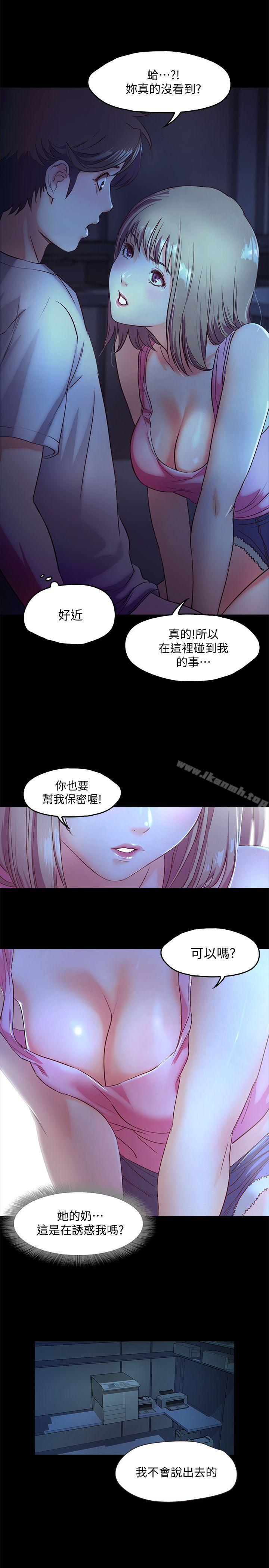 韩国漫画甜蜜假期韩漫_甜蜜假期-第3话-在昏暗的房里独处在线免费阅读-韩国漫画-第24张图片