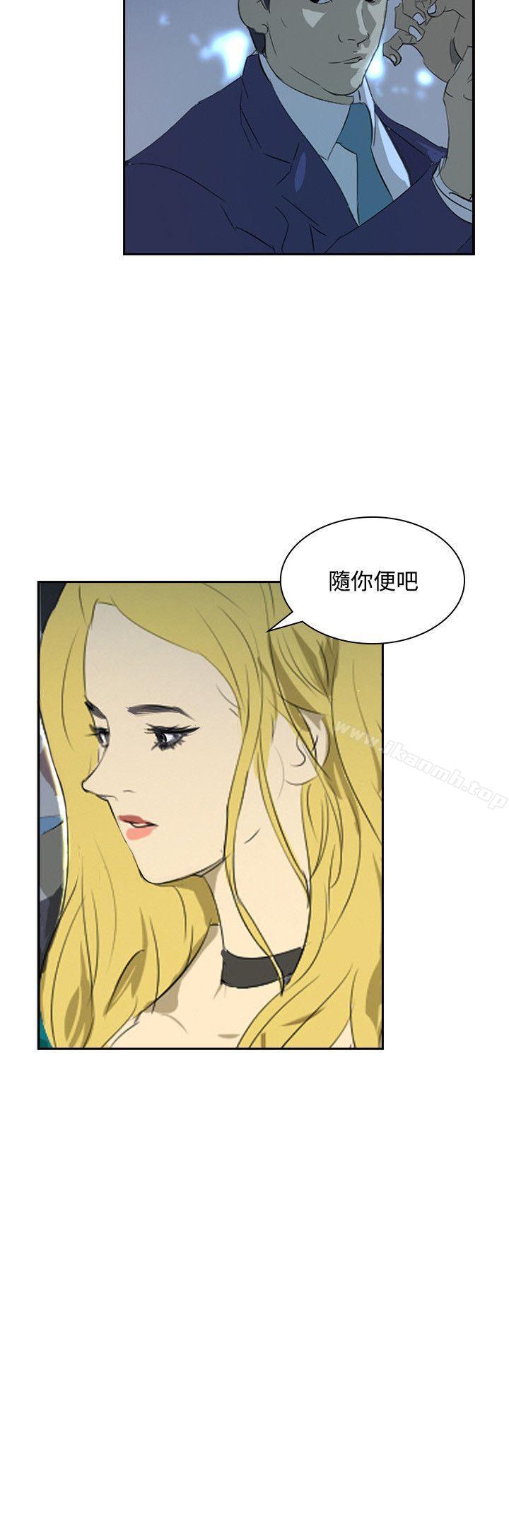 韩国漫画延希(又名美丽蜕变)韩漫_延希(又名美丽蜕变)-第35话在线免费阅读-韩国漫画-第3张图片