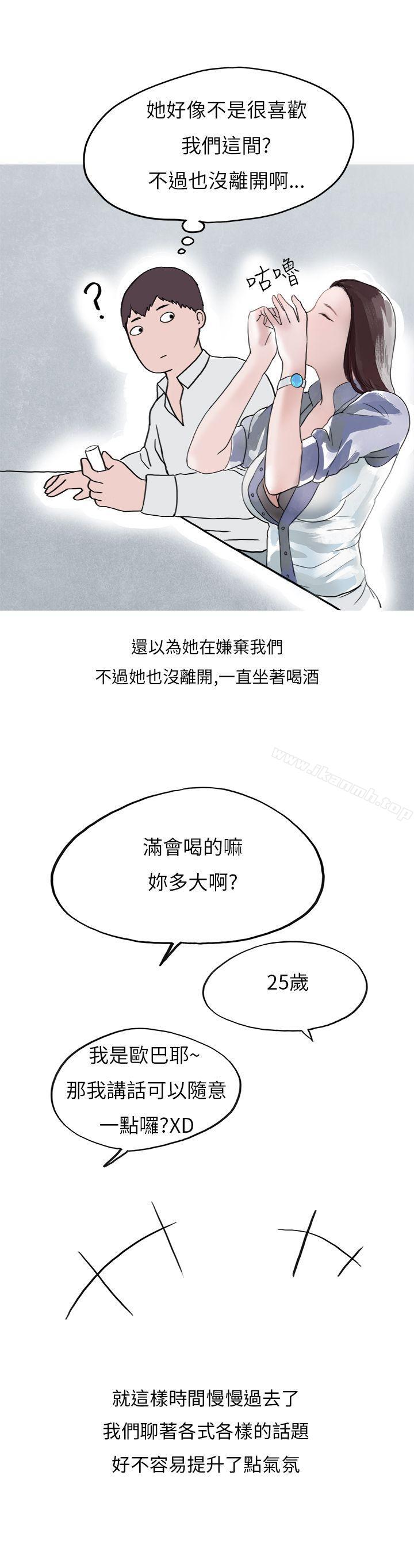 韩国漫画秘密Story第二季韩漫_秘密Story第二季-夜店傻瓜(上)在线免费阅读-韩国漫画-第16张图片