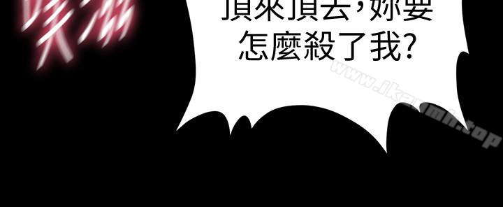 韩国漫画秘书的潜规则韩漫_秘书的潜规则-第54话-胜哲，你比我老公厉害多了！在线免费阅读-韩国漫画-第16张图片