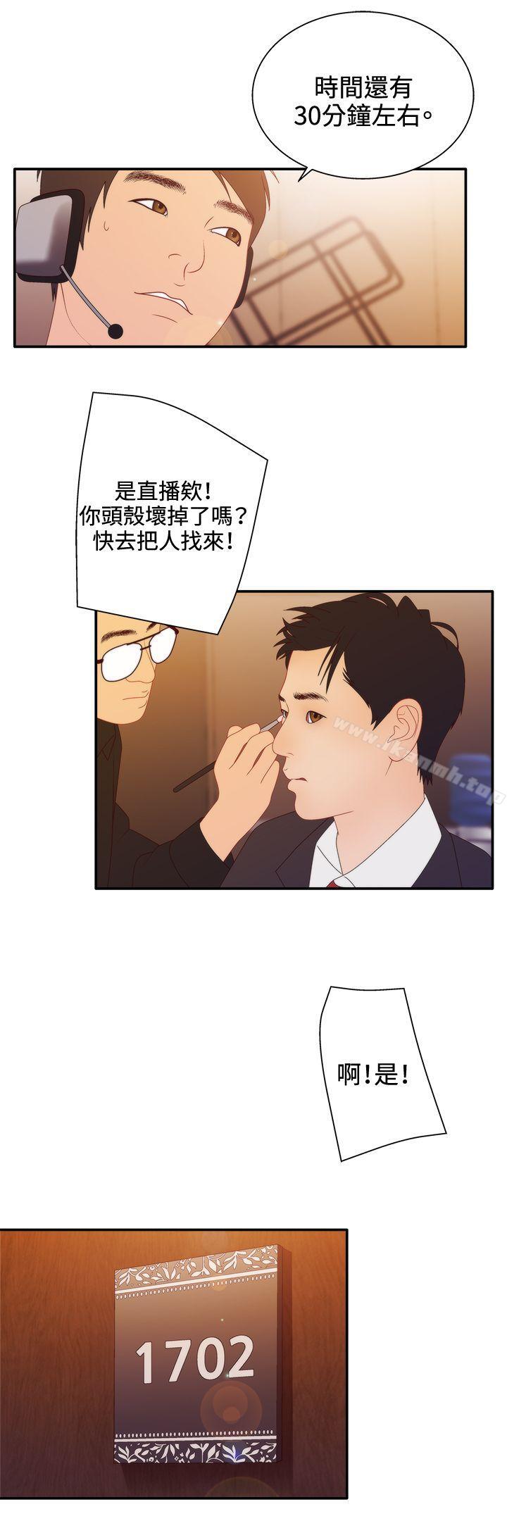 韩国漫画White-Girl(完结)韩漫_White-Girl(完结)-第2季-第11话在线免费阅读-韩国漫画-第17张图片