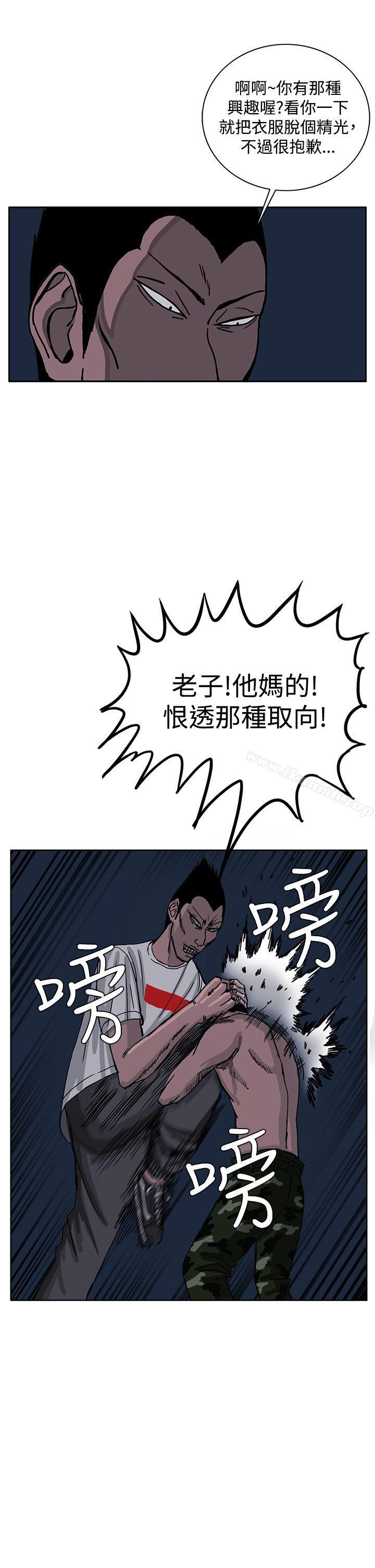 韩国漫画RUN（完结）韩漫_RUN（完结）-第26话在线免费阅读-韩国漫画-第10张图片