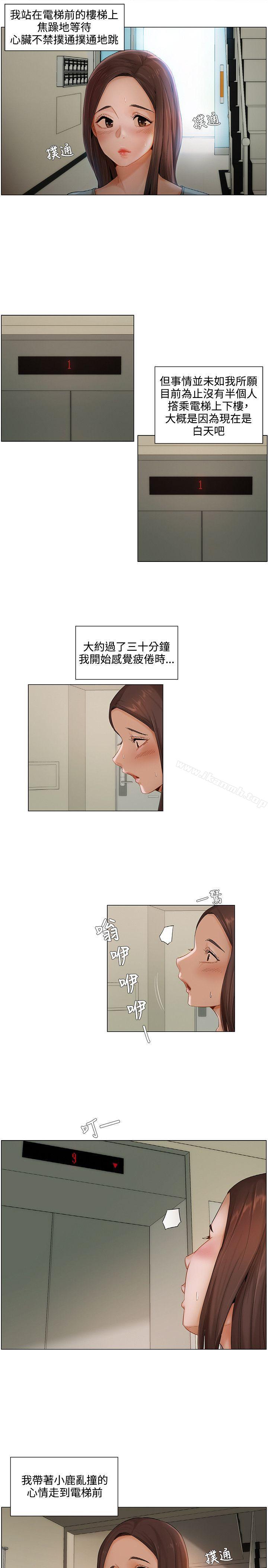 韩国漫画拜托，奸视我吧韩漫_拜托，奸视我吧-第6话在线免费阅读-韩国漫画-第4张图片