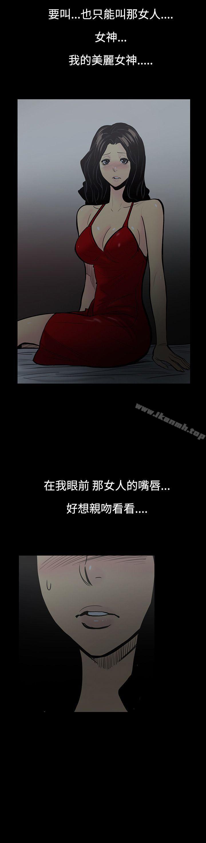 韩国漫画无法停止的甜蜜关系韩漫_无法停止的甜蜜关系-第4话-继母4在线免费阅读-韩国漫画-第13张图片