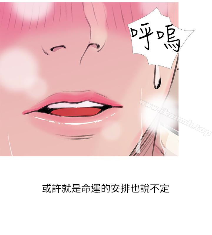 韩国漫画阿姨的秘密情事韩漫_阿姨的秘密情事-第60话-恩英向著俊赫的心在线免费阅读-韩国漫画-第12张图片