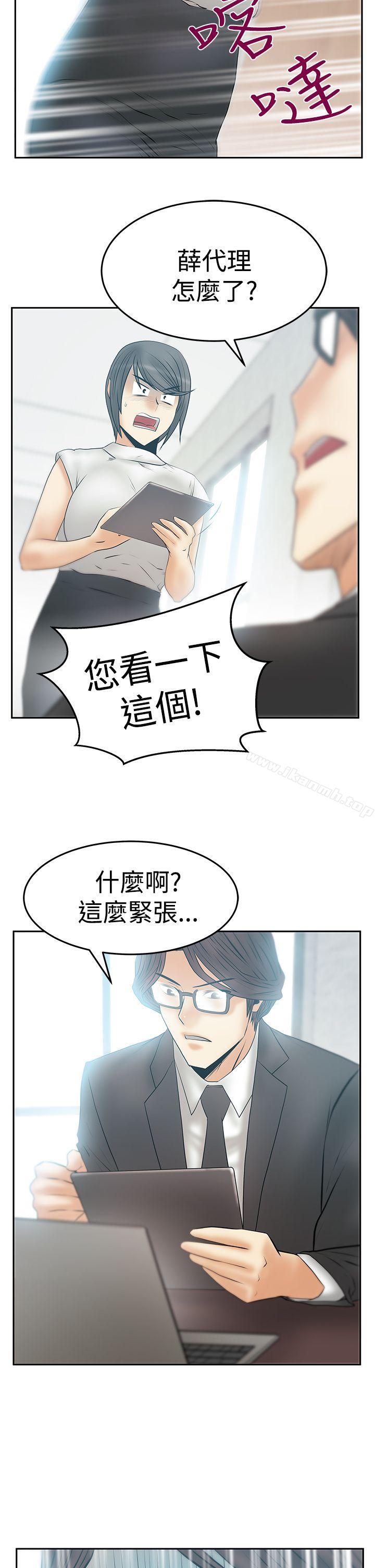 韩国漫画MY-OFFICE-LADYS韩漫_MY-OFFICE-LADYS-第3季-第28话在线免费阅读-韩国漫画-第10张图片