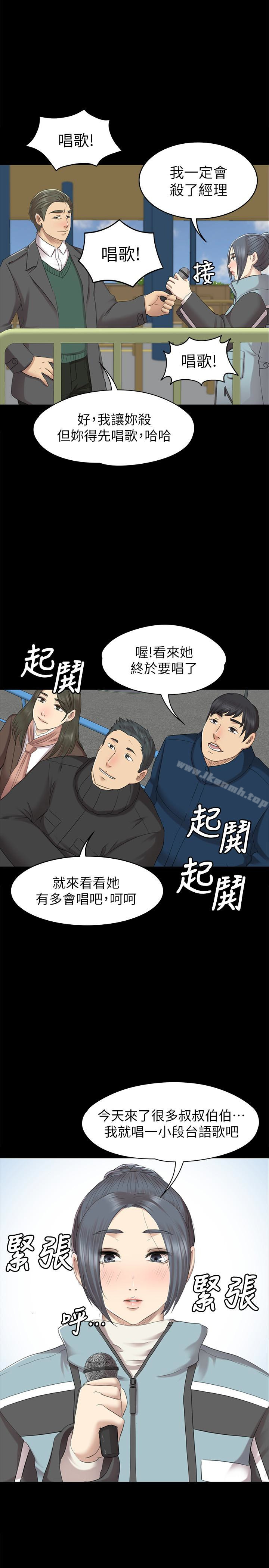 韩国漫画KTV情人韩漫_KTV情人-第69话-把雪熙培养成歌手在线免费阅读-韩国漫画-第1张图片