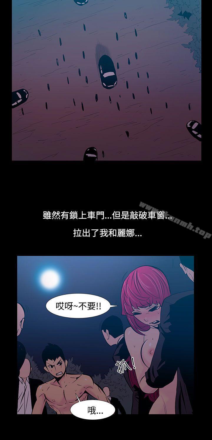 韩国漫画无法停止的甜蜜关系韩漫_无法停止的甜蜜关系-第24话-大哥的女人12在线免费阅读-韩国漫画-第12张图片