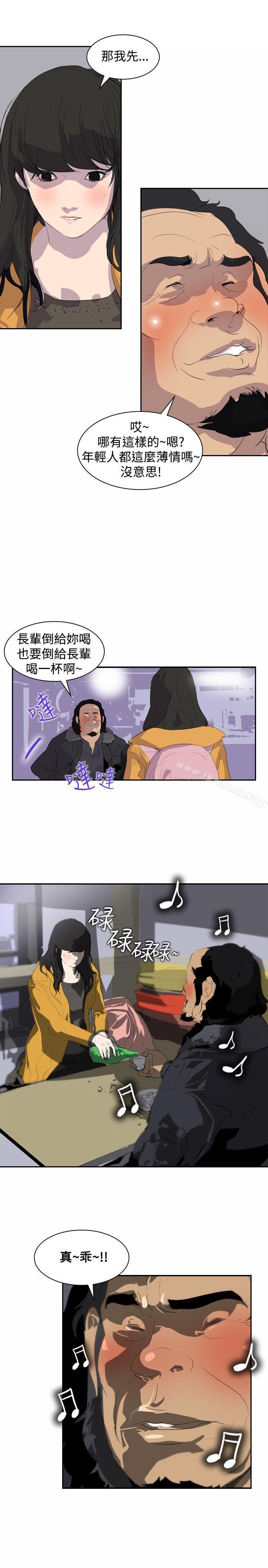 韩国漫画延希(又名美丽蜕变)韩漫_延希(又名美丽蜕变)-第5话在线免费阅读-韩国漫画-第4张图片