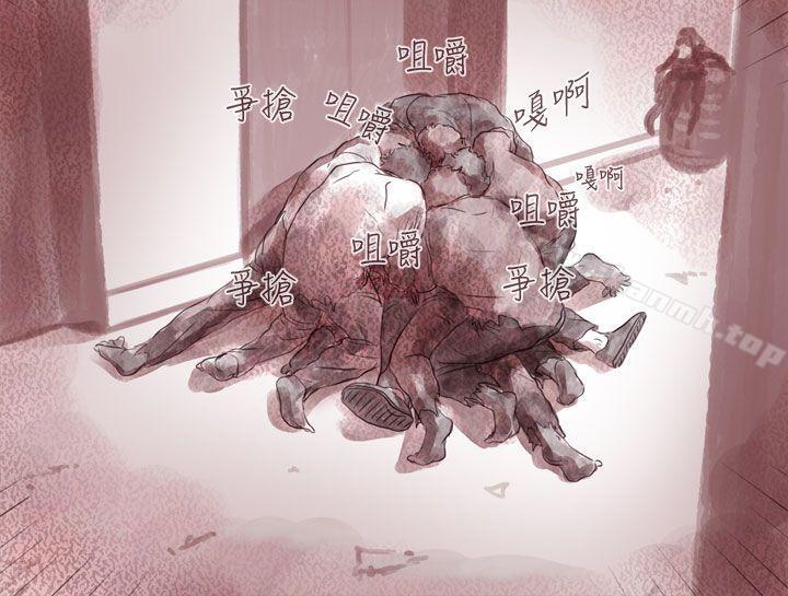 韩国漫画残存韩漫_残存-幽灵-第6话在线免费阅读-韩国漫画-第19张图片