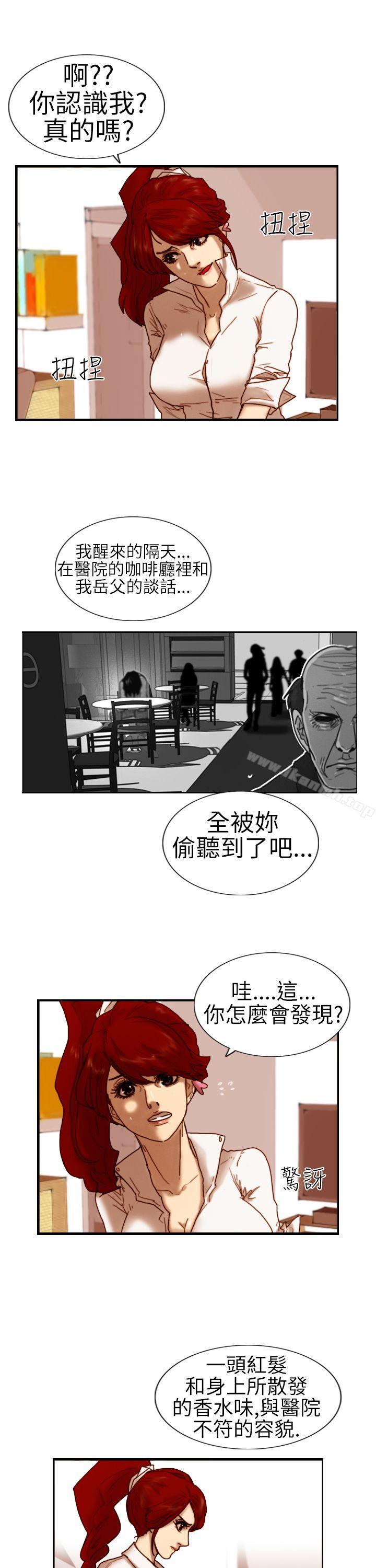 韩国漫画觉醒(完结)韩漫_觉醒(完结)-第6话-合力在线免费阅读-韩国漫画-第7张图片