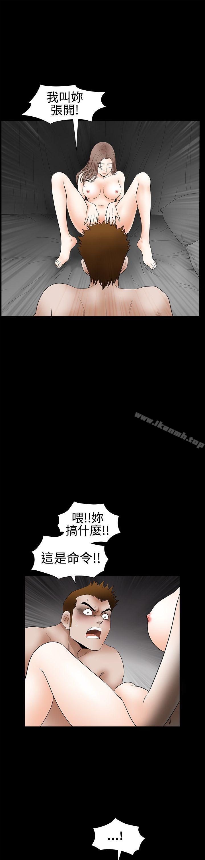 韩国漫画诱惑(完结)韩漫_诱惑(完结)-第2季-第30话在线免费阅读-韩国漫画-第43张图片