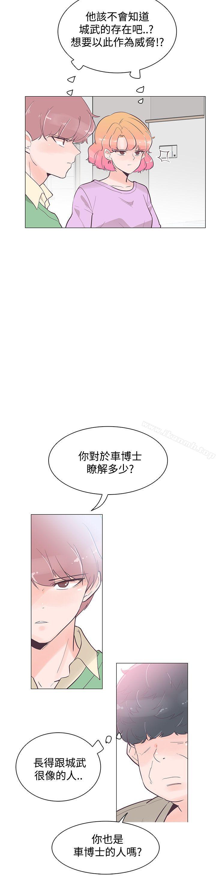 韩国漫画追杀金城武韩漫_追杀金城武-第40话在线免费阅读-韩国漫画-第3张图片