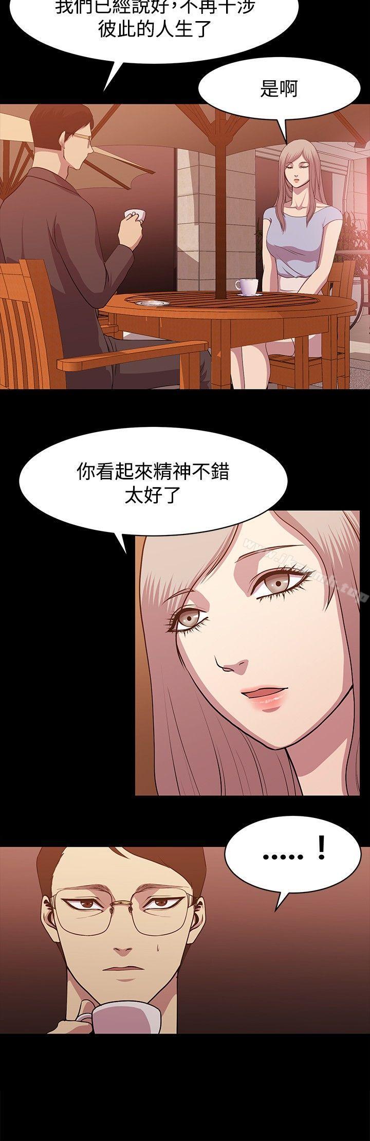 韩国漫画赞助者韩漫_赞助者-第9话在线免费阅读-韩国漫画-第8张图片