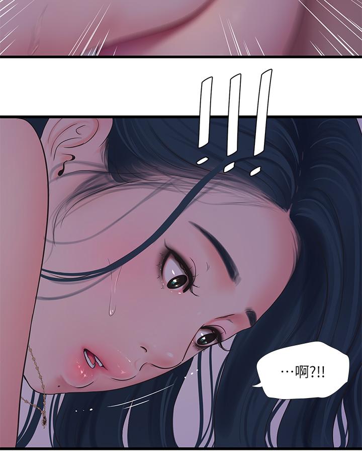 韩国漫画亲家四姐妹韩漫_亲家四姐妹-第105话-当著哥哥的面上嫂嫂在线免费阅读-韩国漫画-第26张图片