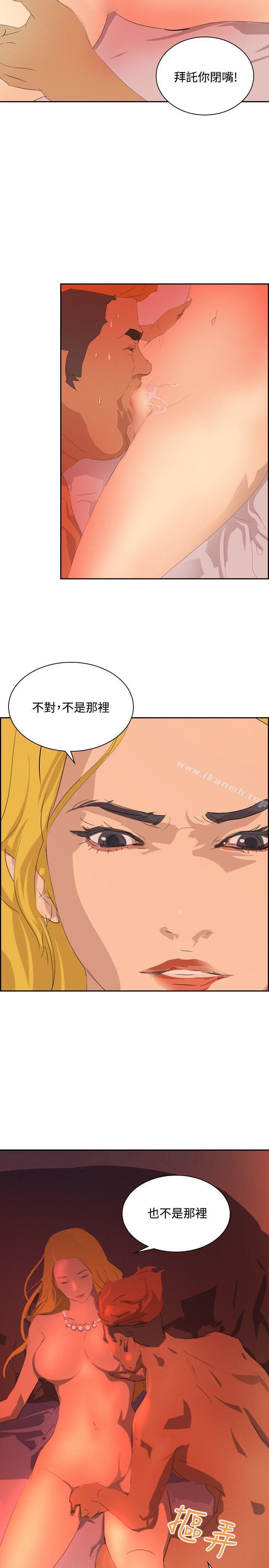 韩国漫画延希(又名美丽蜕变)韩漫_延希(又名美丽蜕变)-第38话在线免费阅读-韩国漫画-第11张图片