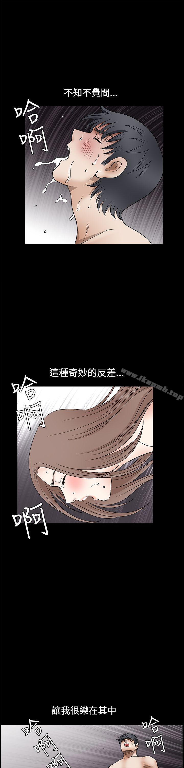 韩国漫画诱惑(完结)韩漫_诱惑(完结)-第2季-第13话在线免费阅读-韩国漫画-第22张图片