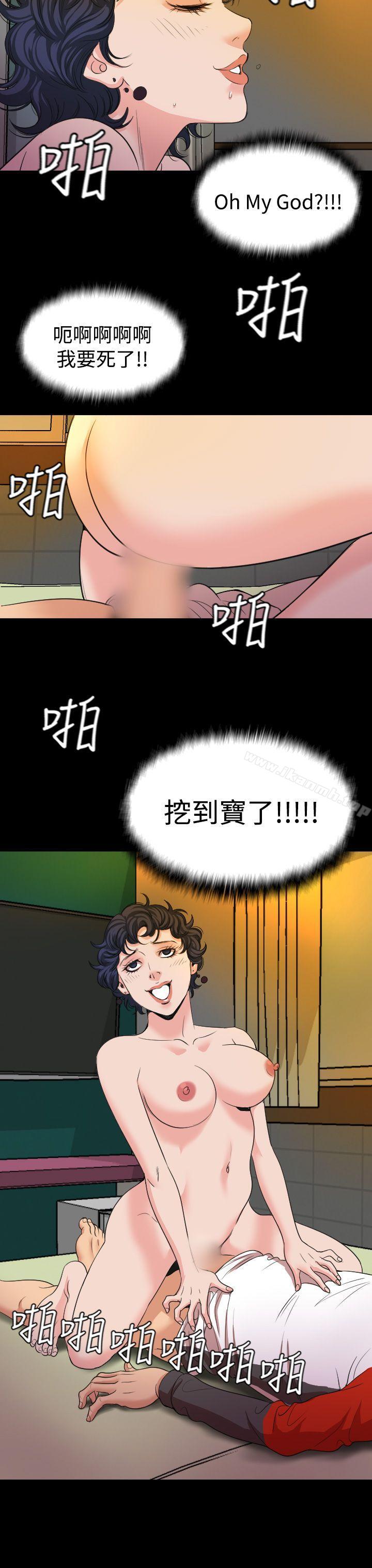 韩国漫画危险性赌注韩漫_危险性赌注-第19话在线免费阅读-韩国漫画-第28张图片