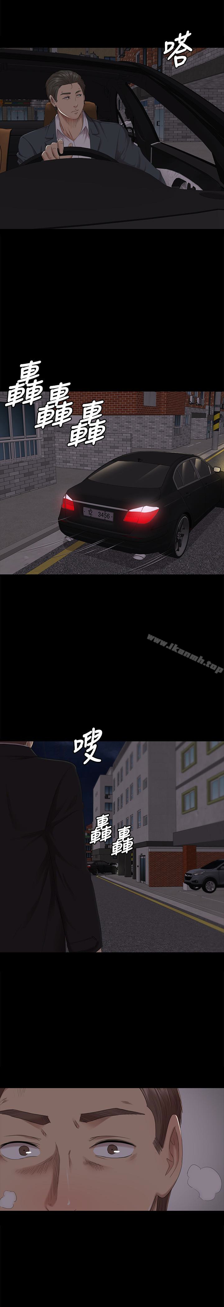 韩国漫画KTV情人韩漫_KTV情人-第61话-材昱的误解在线免费阅读-韩国漫画-第17张图片